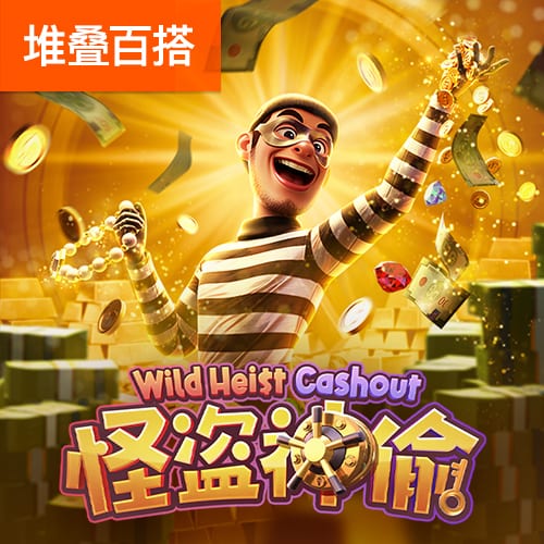 港澳宝典1133开奖网